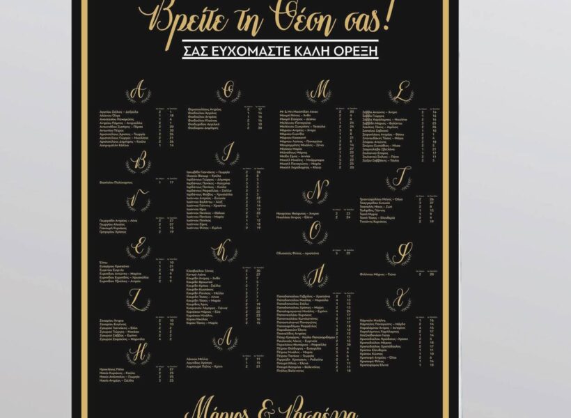 wedding-sticker-poster-names-design-print-min